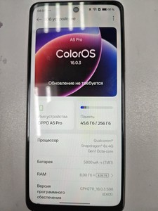 Б/в Мобільний телефон Oppo a5 pro 4g 8/256gb 01-200997310