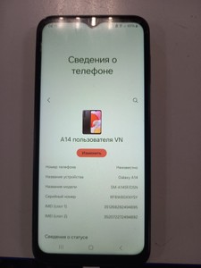 Б/в Мобільний телефон Samsung galaxy a14 sm-a145f 4/64gb 01-201002871