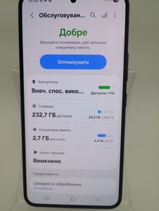 Б/в Мобільний телефон Samsung galaxy s22 8/256gb 01-201006083