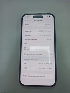 Б/в Мобільний телефон Apple iphone 14 pro 128gb 01-201011182