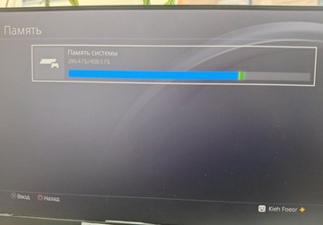 Б/в Ігрова приставка Sony playstation 4 500gb 01-201006258