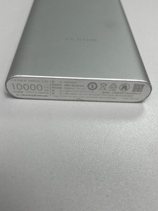 Б/у Повербанк Xiaomi 10000mah 22.5w 01-201019507