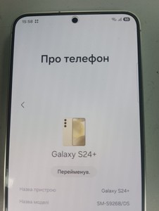 Б/в Мобільний телефон Samsung galaxy s24+ sm-s926b 12/512gb 01-201020729