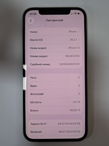 Б/в Мобільний телефон Apple iphone 12 64gb 01-201017993