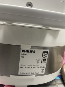 Б/в Мультиварка Philips hd 4731/03 01-201037595