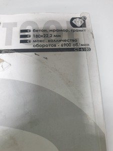 Б/в Фреза торцева шліфувальна Intertool ct-6180 01-201043526