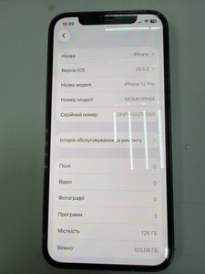 Б/у Мобільний телефон Apple iphone 12 pro 128gb 01-201052479