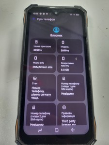 Б/в Мобільний телефон Doogee s89 pro 8/256gb 01-201052448