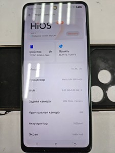 Б/в Мобільний телефон Tecno pova 6 neo li6 8/128gb 01-201052518