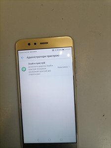Б/в Мобільний телефон Huawei p10 lite 3/32gb 01-201054441