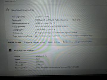 Б/в Ноутбук Acer 15/ryzen 5 5600h ddr4/16gb ddr4/hdd *відсутній/ssd 1000 gb/geforce rtx3050 4gb 01-201056543