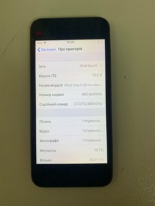 Б/у Плеер mp3 Apple ipod touch 6gen 16gb 01-201048315