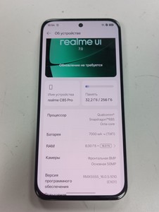 Б/у Мобільний телефон Realme c85 pro 8/256gb 01-201060973