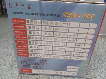 Б/в М`ясорубка Белвар кем-п2у 01-201063562