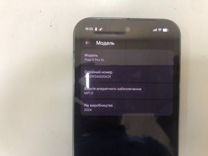 Б/в Мобільний телефон Google pixel 9 pro xl 16/256gb 01-201063670