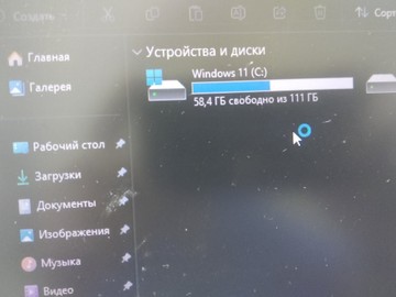 Б/в Монітор Msi mag 242c 01-201064986