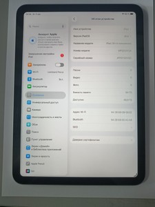 Б/в Планшет Apple ipad 10.9 2022 wi-fi 64gb 01-201065584