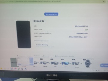 Б/в Мобільний телефон Apple iphone 14 128gb 01-201072900