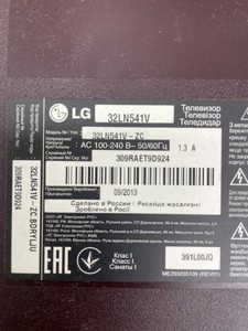 Б/в Телевізор Lg 32ln541v 01-201075603