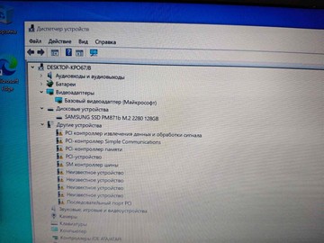 Б/в Ноутбук Hp 14/core i5 6300u ddr3/8gb ddr3/hdd *відсутній/ssd 128 gb/*інтегрована 01-201076018