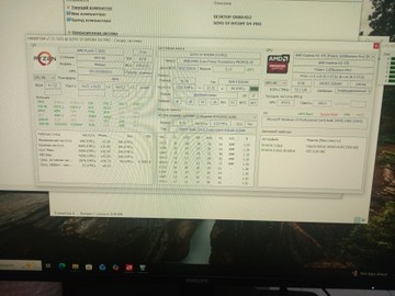 Б/в Системний блок Пк amd ryzen 5 3600/ram 16 gb/hdd 500 gb/ssd 120 gb/amd/ ati radeon rx 470 8gb gddr5 256bit 01-201077193