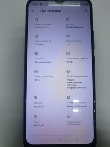 Б/в Мобільний телефон Realme c21y 3/32gb 01-201077613