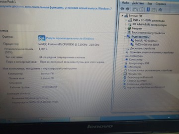 Б/в Ноутбук Lenovo єкр. 15,6/ pentium b950 2,1ghz/ ram4096mb/ hdd500gb/ dvd rw 01-201087303