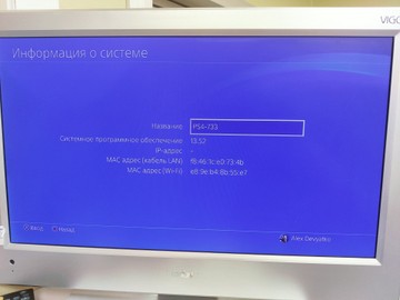 Б/у Игровая приставка Sony playstation 4 slim 1tb 01-201094487