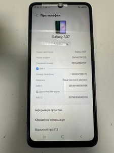 Б/в Мобільний телефон Samsung galaxy a07 4/128gb 01-201095777