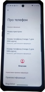 Б/в Мобільний телефон Oukitel iiif150 b3c 4/256gb 01-201008817