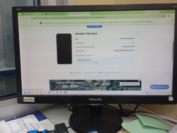 Б/в Мобільний телефон Apple iphone 11 pro max 64gb 01-201098433