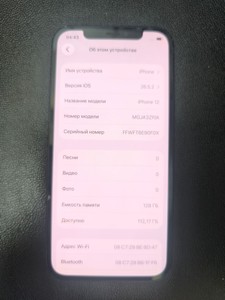 Б/в Мобільний телефон Apple iphone 12 128gb 01-201064102