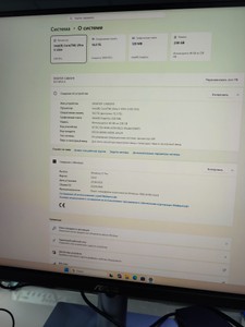 Б/в Системний блок Пк intel core ultra 5 125h/ram 16 gb/hdd відсутній/ssd 256 gb/інтегрована 01-201106513