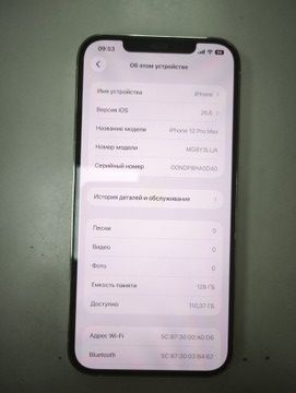 Б/в Мобільний телефон Apple iphone 12 pro max 128gb 01-201115103