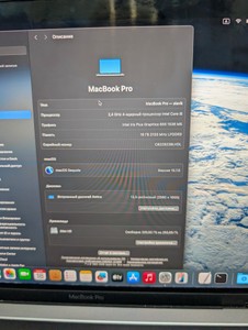 Б/в Ноутбук Apple macbook pro a1989 13,3" core i5 2,3 ghz/ram 16gb/ssd 256gb/intel iris plus graphics 655 01-201101604
