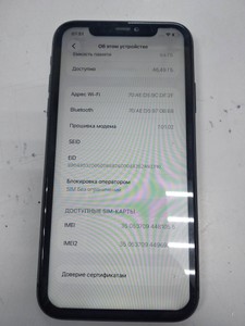 Б/в Мобільний телефон Apple iphone 11 64gb 01-201126550