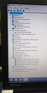 Б/в Ноутбук Toshiba 14/core i5 6300u ddr3/8gb ddr3/hdd *відсутній/ssd 128 gb/*інтегрована 01-201126920