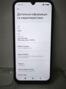 Б/в Мобільний телефон Xiaomi redmi 15c 4g 4/128gb 01-201129214