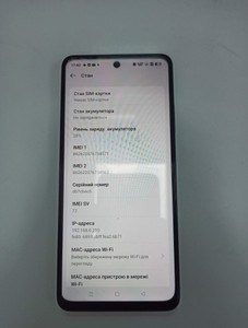 Б/в Мобільний телефон Oppo a3 4g 6/256gb 01-201129344