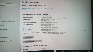 Б/в Системний блок Пк intel core i5-6500t/ram 8 gb/hdd відсутній/ssd 120 gb/інтегрована 01-201131508
