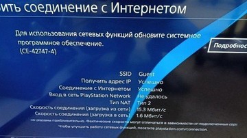 Б/в Ігрова приставка Sony playstation 4 slim 1tb 01-201138615