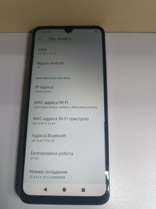 Б/в Мобільний телефон Poco c71 3/64gb 01-201138696