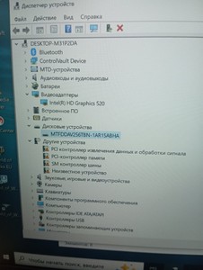 Б/в Ноутбук Dell 14/core i5 6300u ddr3/8gb ddr3/hdd *відсутній/ssd 220 gb/*інтегрована 01-201150023