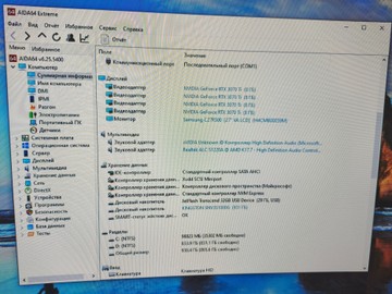 Б/в Системний блок Пк amd ryzen 7 5700x/ram 32 gb/hdd відсутній/ssd 1000 gb/nvidia rtx 3070ti (geforce) 8gb gddr6x 256bit 01-201146627