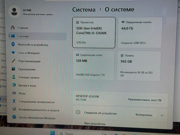 Б/у Системный блок Пк intel core i5-12600k/ram 64 gb/hdd відсутній/ssd 960 gb/інтегрована 01-200973934