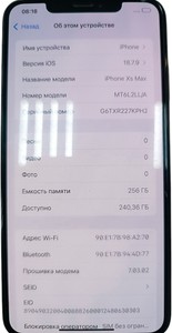 Б/у Мобільний телефон Apple iphone xs max 256gb 01-201144760