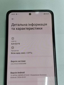 Б/в Мобільний телефон Xiaomi redmi note 14 8/256gb 01-201154928