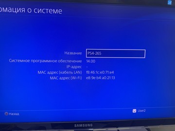 Б/в Ігрова приставка Sony playstation 4 slim 1tb 01-201154462