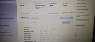 Б/в Ноутбук Asus 15/celeron n4000 ddr4/4gb ddr3/hdd 500 gb/ssd *відсутній/*інтегрована 01-201158579