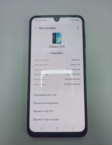 Б/у Мобільний телефон Samsung galaxy a16 4/128gb 01-201158574